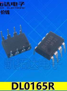 【凯拓达电子】DL0165R 液晶电源芯片