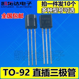 BT131-600 BT169 C2235 2383 2655 2SC3228 D1616A F423 BF422