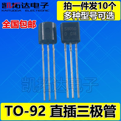 2N3904 3906 A1020 2SA327 BC 966 ACS1086S B647 764 892 D667
