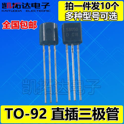 BT131-600 BT169 C2235 2383 2655 2SC3228 D1616A F423 BF422