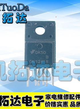 【凯拓达电子】DM1265R 液晶电源芯片