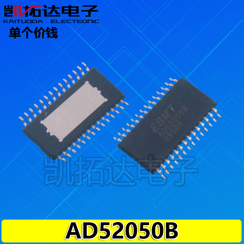 【凯拓达电子】原装正品 AD52050B-26QG28NRR AD52050B TSSOP28