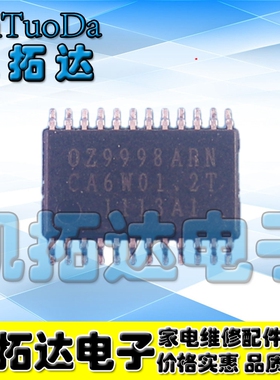 【凯拓达电子】OZ9998RN OZ9998ARN【认准尾数】全新液晶芯片