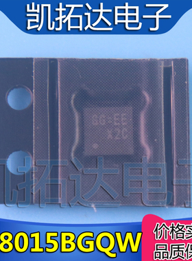 【凯拓达电子】RT8015BGQW RT8015B GG=ED GG=DD GG=CD GG=CB GG=