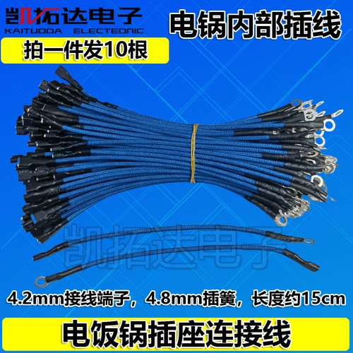 电饭煲压力锅炖锅炒锅热水壶磁钢