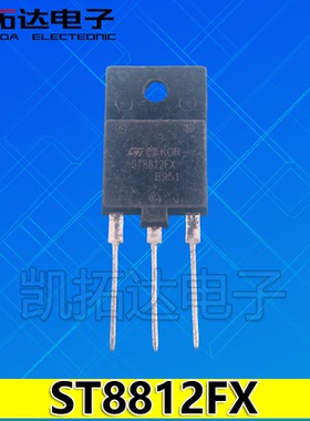 【凯拓达电子】原装进口拆机 ST8812FX 8812FX 电源开关管 三极管