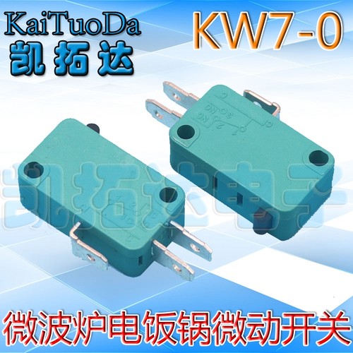 kw7-0电饭锅开关 电磁炉开关 轻刻度15A 16A触点开关 - 封面