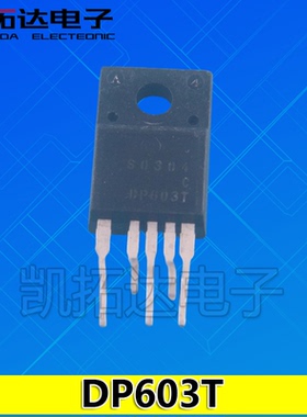 【凯拓达电子】DP603T 液晶开关管