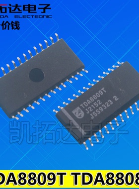 【凯拓达电子】TDA8809T TDA8808T  实价可直拍 SOP-28