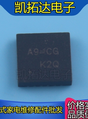 【凯拓达】RT9921GQV A9开头 A9=CB A9=CC A9=AF A9=AJ A9=BF =9J
