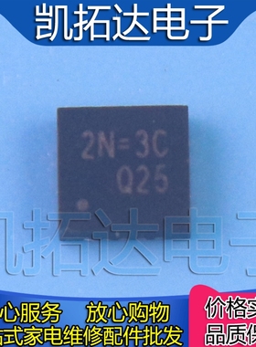 【凯拓达电子】RT8249CGQW RT8249C 2N=2H 2N=2K 2N= QFN20脚