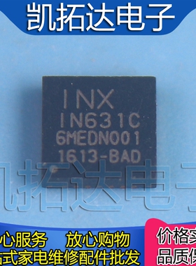 【凯拓达电子】全新原装 IN631C 液晶屏芯片
