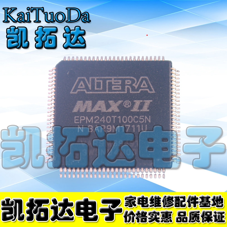 【凯拓达电子】全新原装EPM240T100C5N EPM240T100C5
