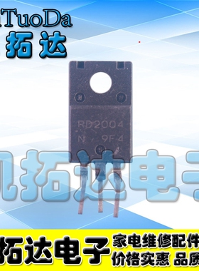 【凯拓达电子】RD2004 进口拆机液晶，等离子常用三极管