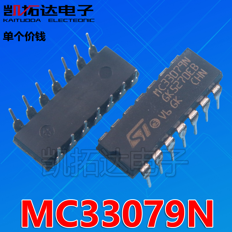 【凯拓达电子】MC33079N DIP-14 集成电路 IC芯片