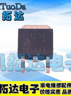 【凯拓达电子】全新进口 AP9980GH 9980GH TO-252贴片【MOS管】