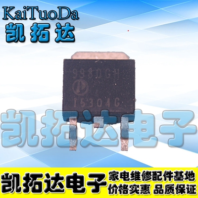 【凯拓达电子】全新进口 AP9980GH 9980GH TO-252贴片【MOS管】