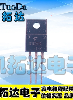 【凯拓达电子】原装拆机 达林顿 2SB1020 B1020 B1020A 2SB1020A