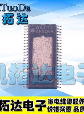 【凯拓达电子】原装正品 TAS5342LA  立体声音频功放IC