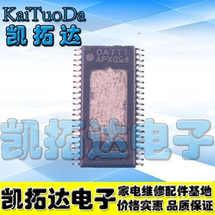 【凯拓达电子】原装正品 TAS5342LA  立体声音频功放IC