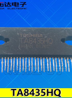 【凯拓达电子】 TA8435H TA8435HQ 步进电机驱动芯片