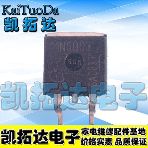 【凯拓达电子】FCB11N60 11N60C3 TO-263 N沟道场效应MOS管