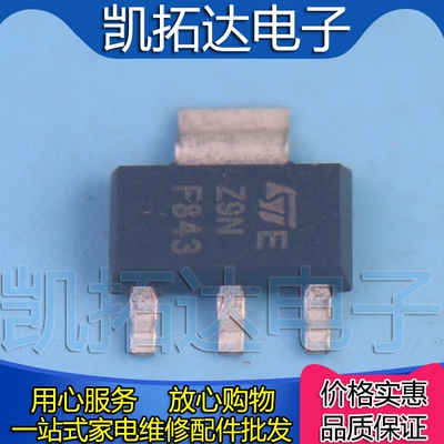 【凯拓达电子】Z0109NN5AA4 SOT-223 丝印Z9N 800V 1A 贴片可控硅