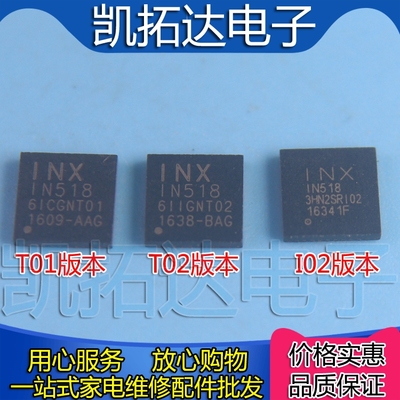 【凯拓达】全新版本液晶