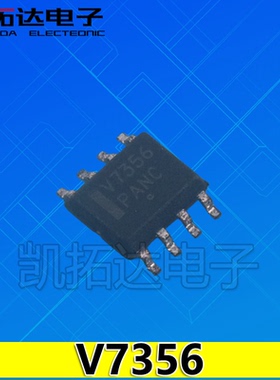 【凯拓达电子】NCV7356D NCV7356D2R2G V7356 全新   SOP-8
