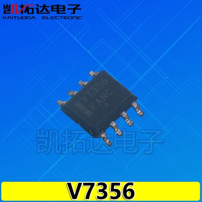 【凯拓达电子】NCV7356D NCV7356D2R2G V7356 全新   SOP-8