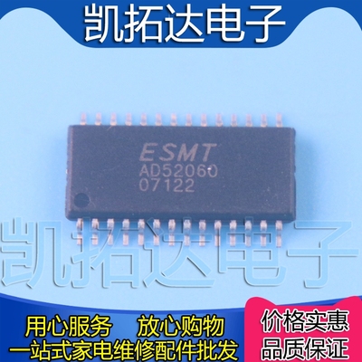 【凯拓达电子】AD52050B AD52060 AD82584F AD82587 AD52058