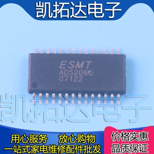 【凯拓达电子】AD52050B AD52060 AD82584F AD82587 AD52058
