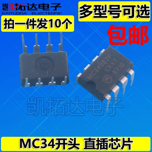 MC33262P 33272 34063AP 34071 34072 34082 34119N 34151 34262