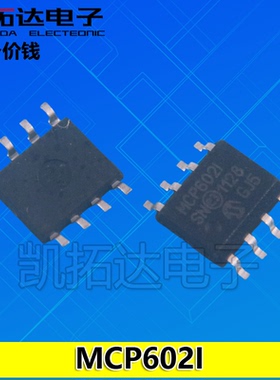 【凯拓达电子】MCP602ISN MCP602-I/SN 双通道运算放大器 SOP8
