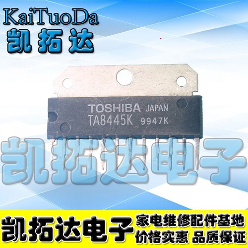 【凯拓达电子】 TA8445K 场扫描输出电路