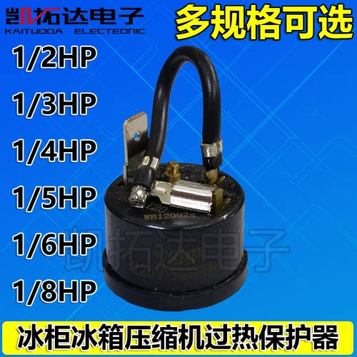 凯拓达电子家电维修配件