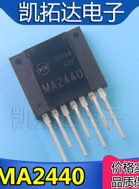 【凯拓达电子】全新原装 MA2440 电源管理块