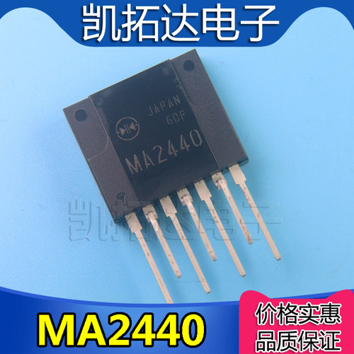 凯拓达电子家电维修配件HJL088