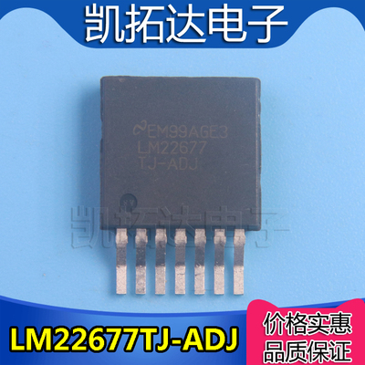 【凯拓达电子】原装进口拆机 LM22677TJ-ADJ LM22677 TJ-ADJ