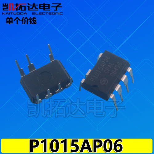 【凯拓达电子】P1015AP06 离线式开关电源PWM控制器