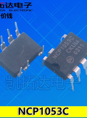 【凯拓达电子】NCO1053 NCP1053C 电源管理芯片