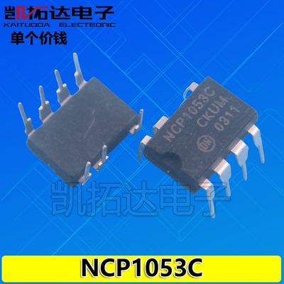 【凯拓达电子】NCO1053 NCP1053C 电源管理芯片