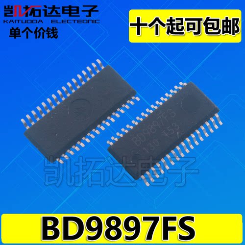 【凯拓达电子】BD9897FS FDD8447L K4017 背光控制芯片