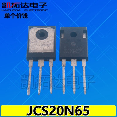 【凯拓达电子】原装进口拆机SD20N60 JCS20N65WH TO-247