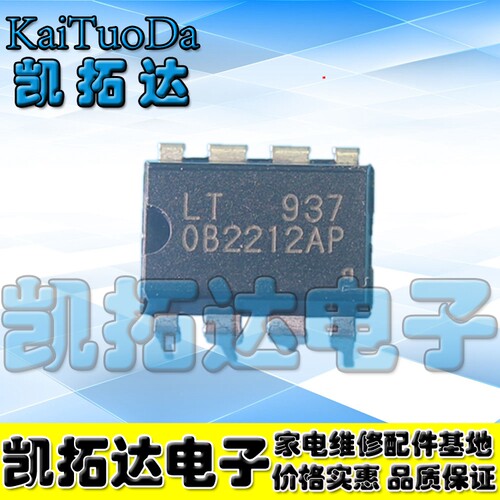 【凯拓达电子】OB2212AP【直插8脚】 高精度低功率 PWM开关控制器 - 封面