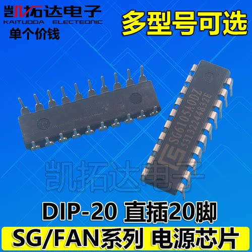 SG69312DD FSP3529Z SG6961D AG61050ADZ SG61081D 电源芯片