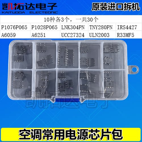 P1076P065 1028P65 27324 LNK304 TNY280PN IRS4427 A6059H 6251