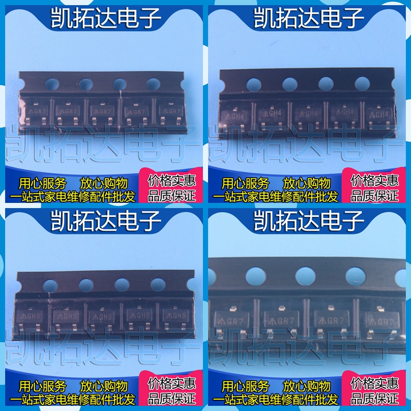 【都有】AP2120N-1.8 AP2120N-3.0 -3.3 -5.0丝印GR7 GS2 GS4 GS5