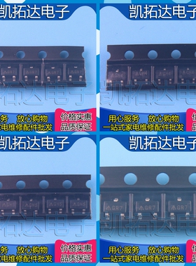 【都有】AP2120N-1.8 AP2120N-3.0 -3.3 -5.0丝印GR7 GS2 GS4 GS5