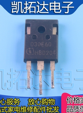 原装进口拆机 D30E60 D75E60 D100E60 TO-247 快恢复整流管